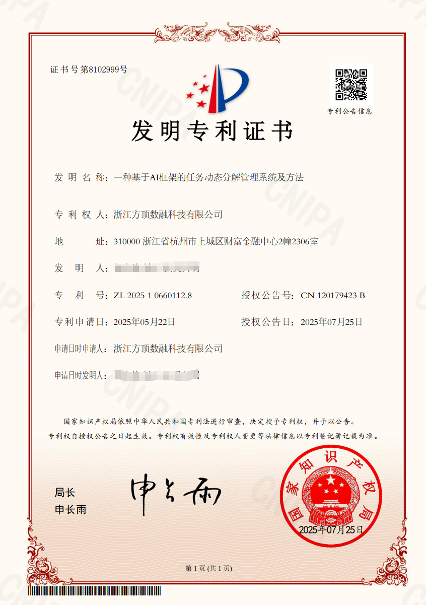企业资质证书