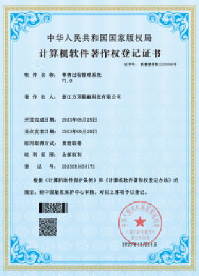 企业资质证书